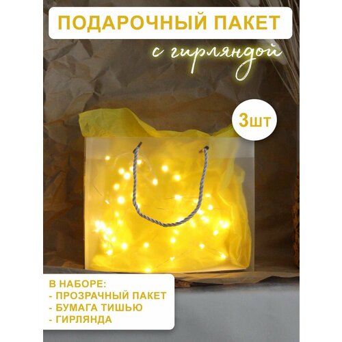 желтый
