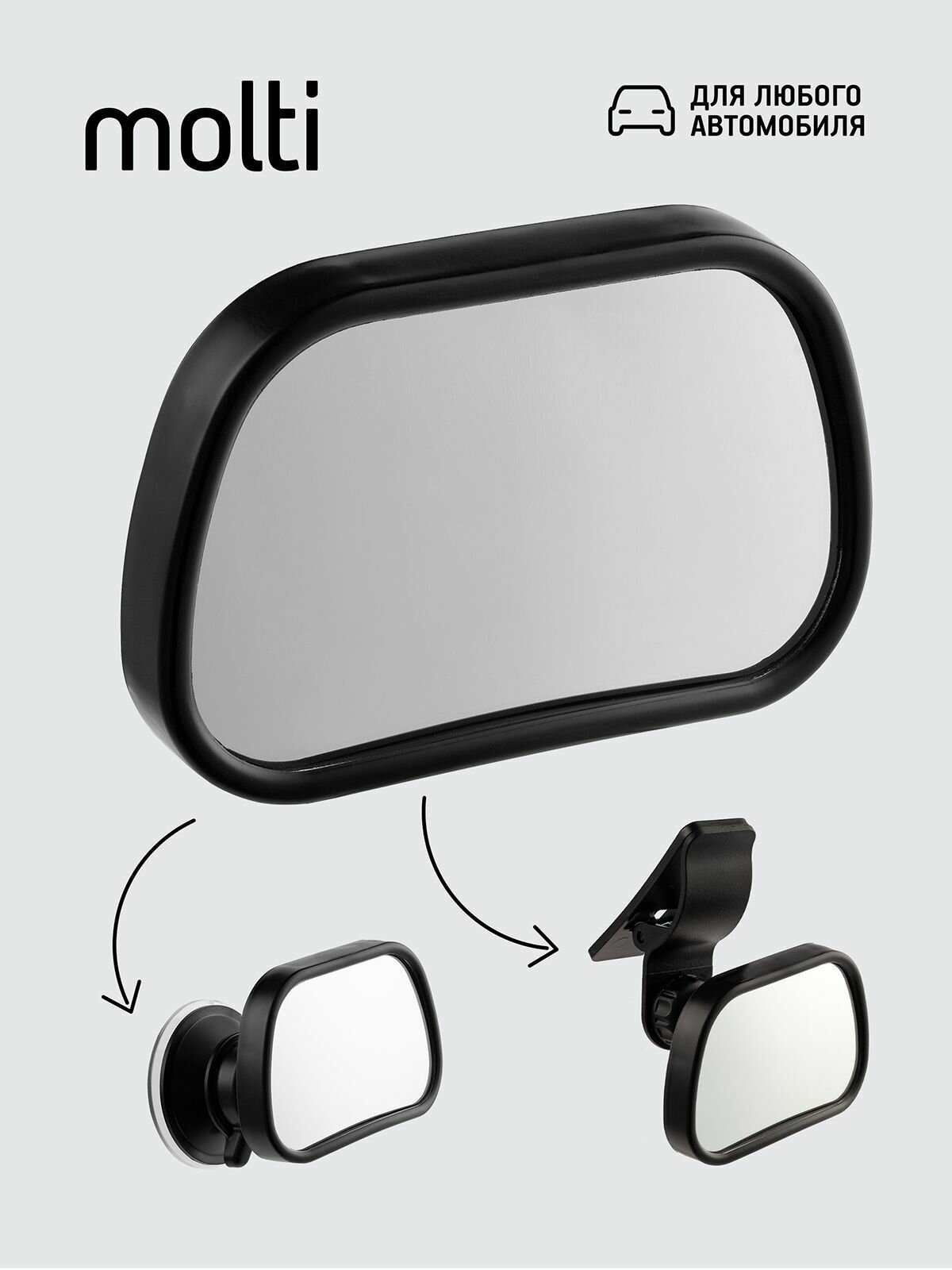 Зеркала Заднего Вида Xiaomi Зеркало заднего вида салонное в машину автомобильное на присоске на прищепке, подарок мужчине парню папе девушке женщине маме подруге