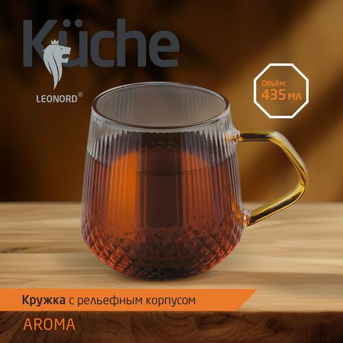 Кружка AROMA 435 мл из боросиликатного стекла с рельефным корпусом с ручкой из цветного стекла 438₽