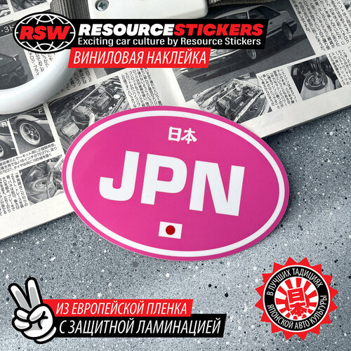 фото Наклейка японский логотип jpn розовый resource stickers