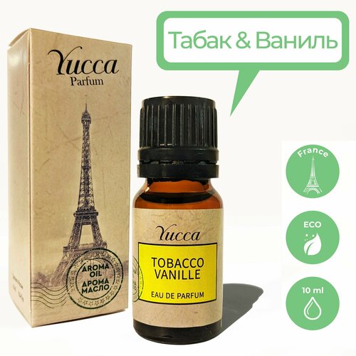 Аромамасло 