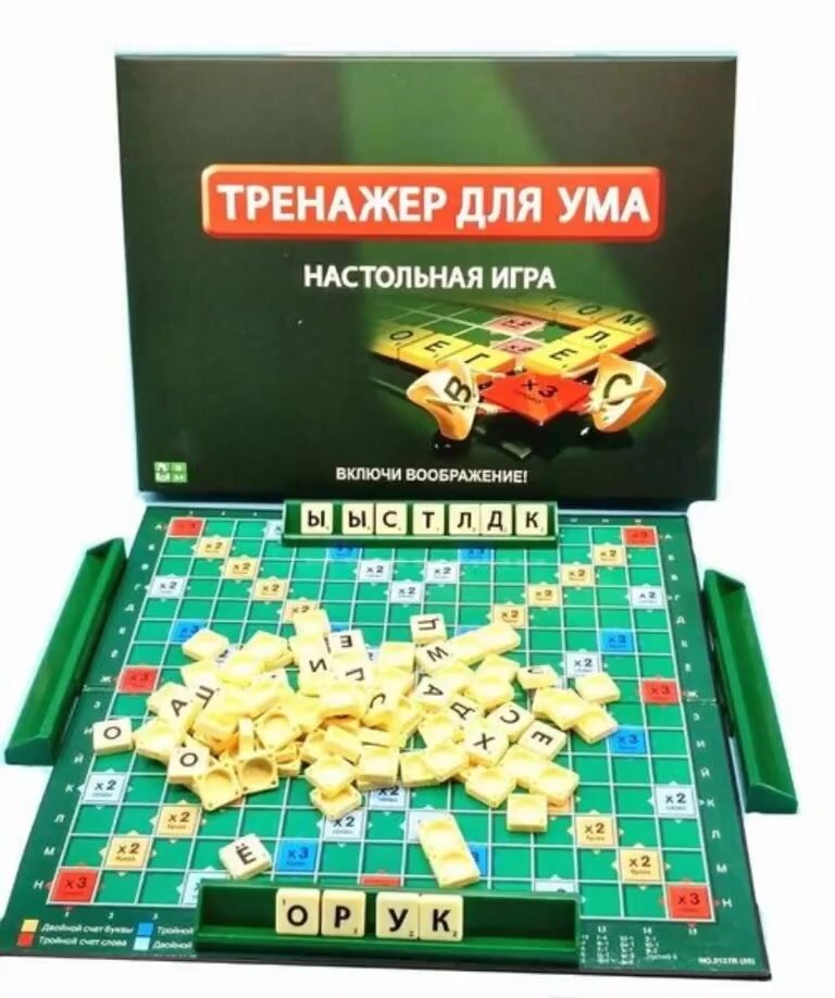 Настольная игра для развития ребенка на логику и мышления "Тренажер для ума" / скрабл/ Scrabble — фото 1