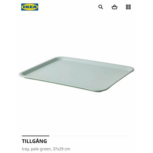 Поднос IKEA TILLGÅNG, бледно-зеленый, 37x29 см