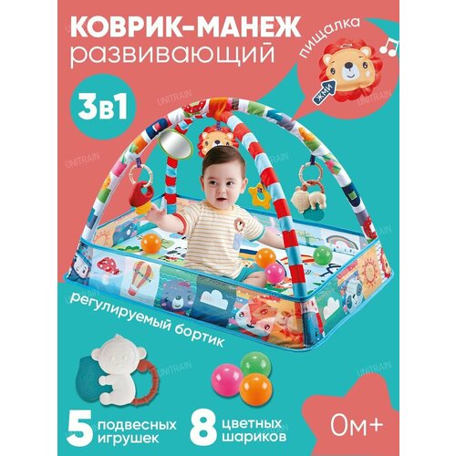 Развивающий коврик для малышей/ манеж детский игровой