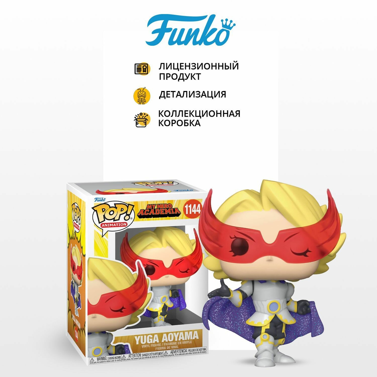 Фигурка Funko POP! Animation My Hero Academia Yuga Aoyama/ Фанко ПОП по мотивам аниме Моя геройская академия Юга Аояма — фото 1