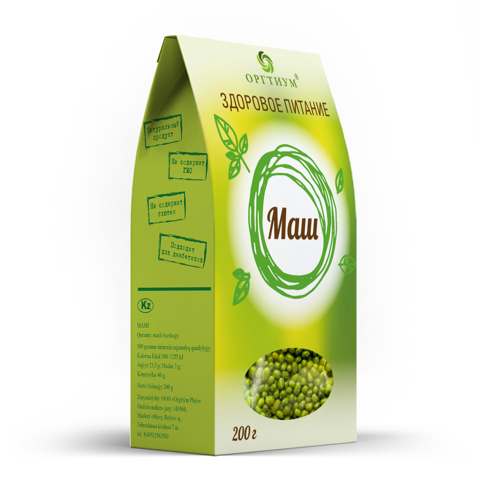 Маш, крупа органическая Оргтиум 200 гр.