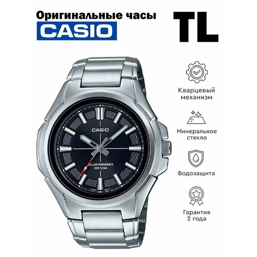 Casio 4762331401