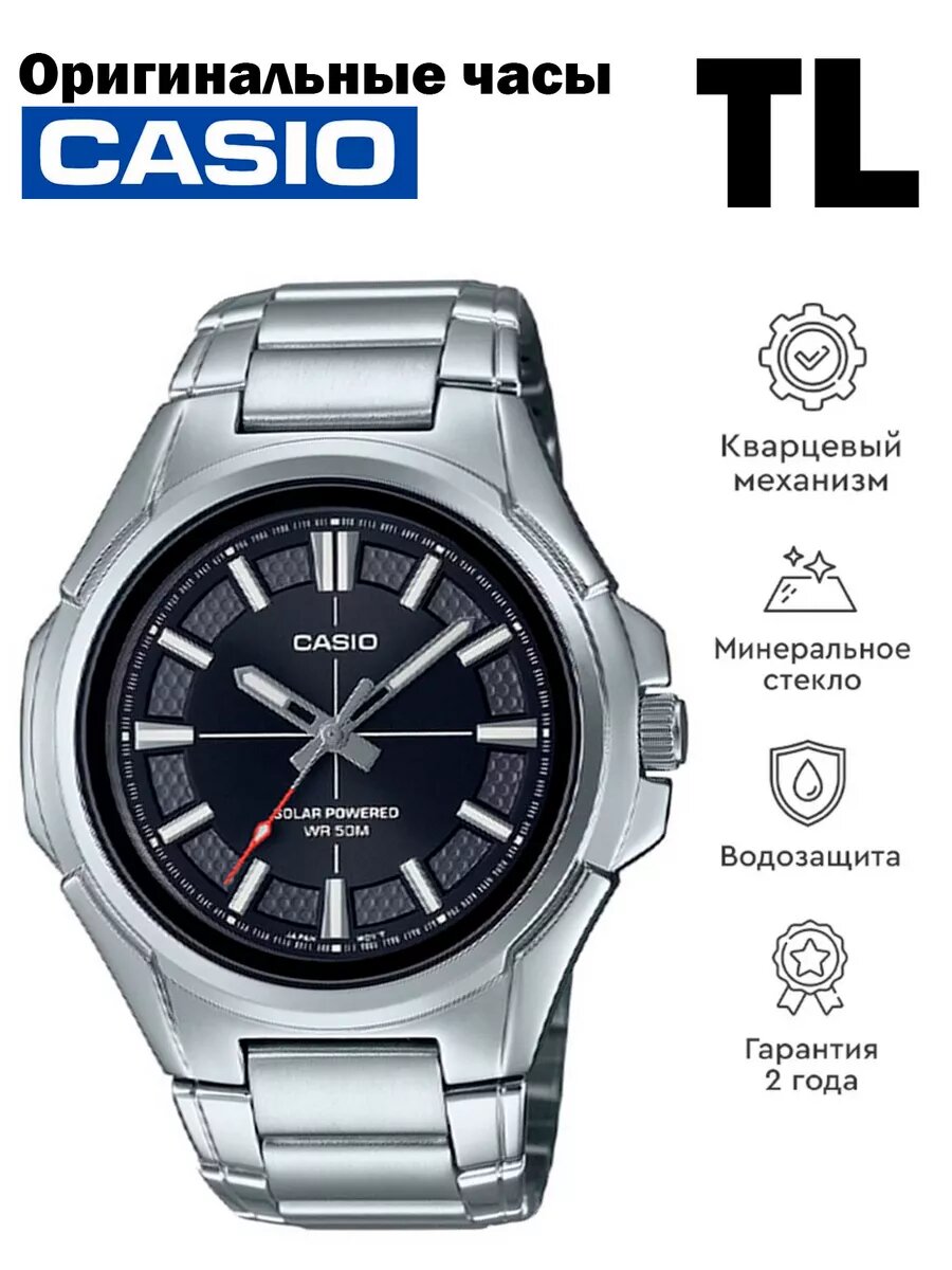 Наручные часы CASIO Collection 