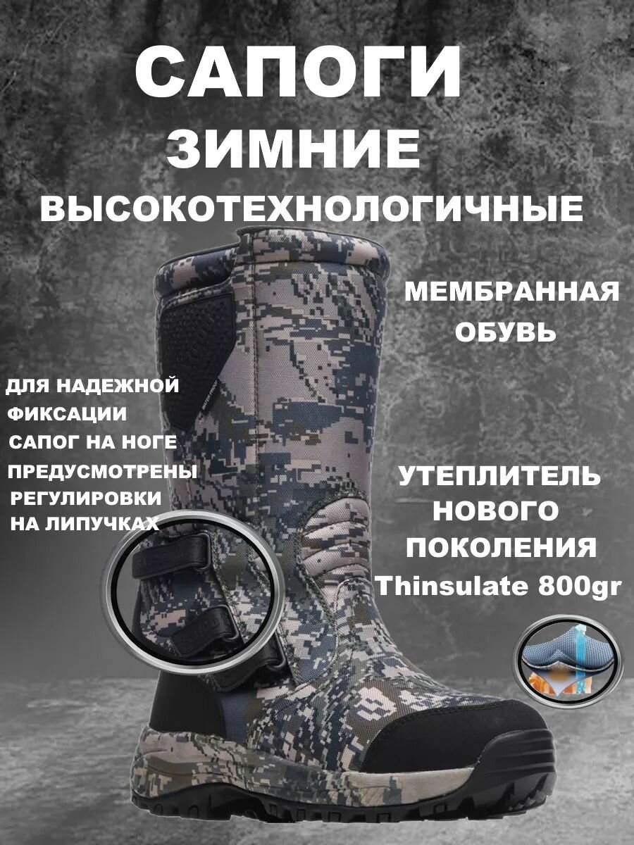 Сапоги SAICOU, полнота 8 (RU)/ на широкую стопу, размер 45, синий, серый, хаки