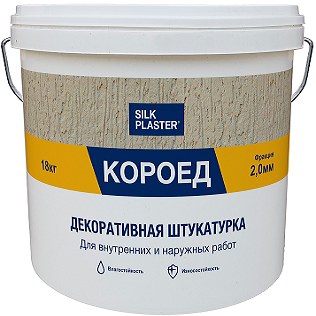 Декоративная Штукатурка Короед Silk Plaster 18кг Белая для Внутренних и Наружных Работ Зерно 2мм / Силк Пластер.