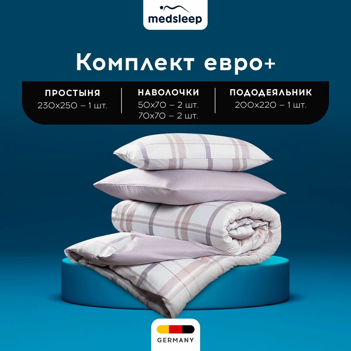 Картинки Комплект постельного белья Евро макси Medsleep "Лорент" 200х220-1/230х250-1/50х70-2/70х70-2 сатин, бамбук, хлопок