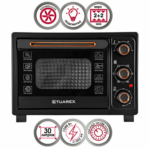 TUAREX TK-5030, 1500 Вт, духовка электрическая настольная 30 литров, конвенция, 100-250 градусов