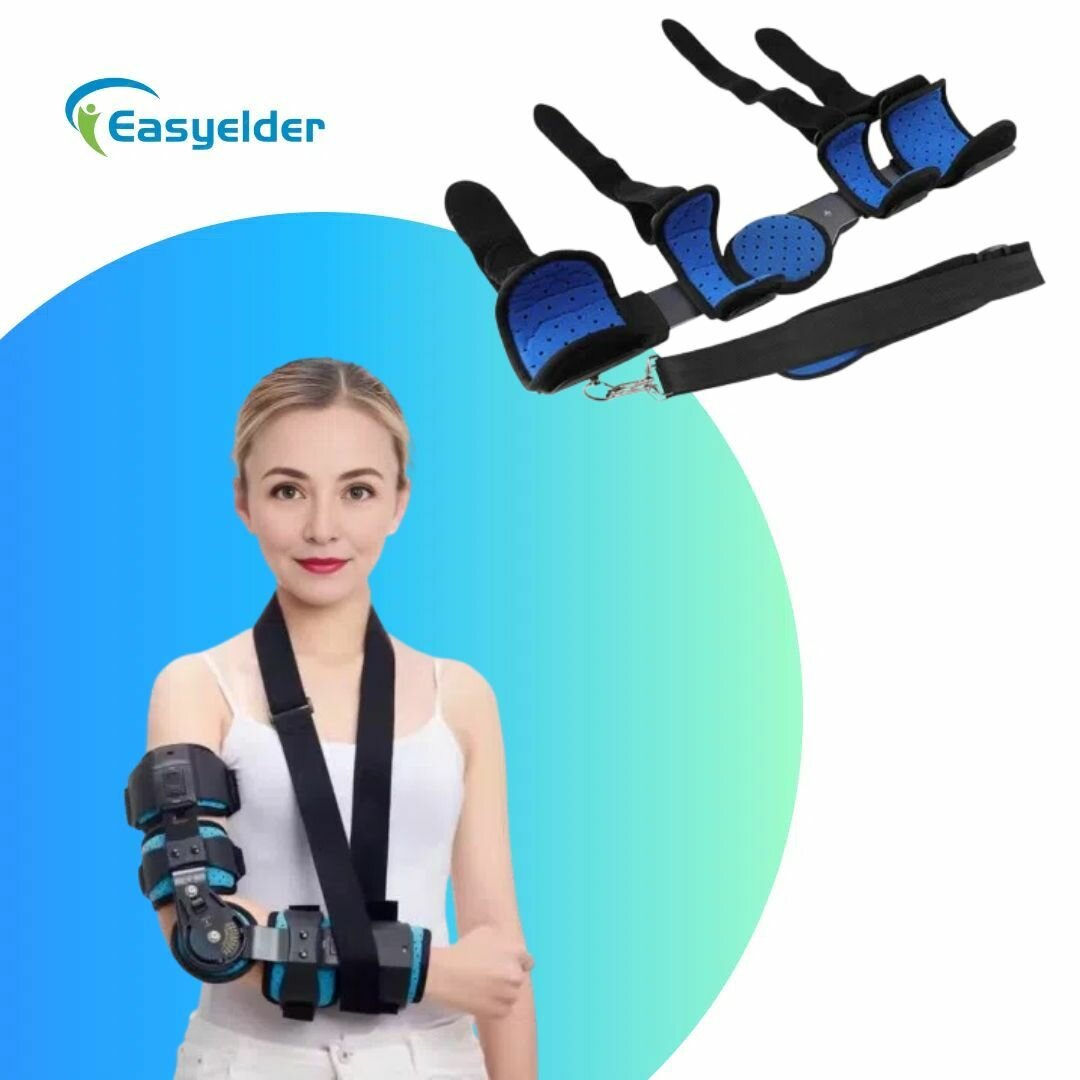 Easyelder Шарнирная шина для поддержки локтя корректирующий фиксатор с плечевым ремнем и подплечником подходит для левой руки