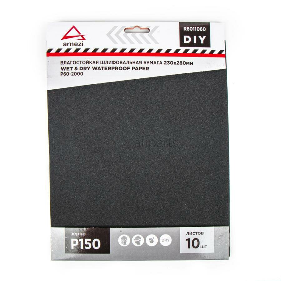 ARNEZI R8011060 Бумага наждачная водостойкая 230x280 мм P150 DIY (10шт) ARNEZI R8011060
