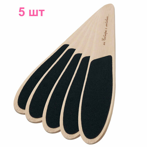 Пилка для педикюра для стоп 