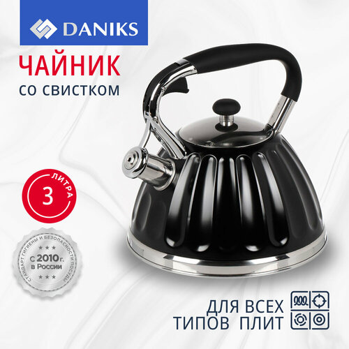 черный