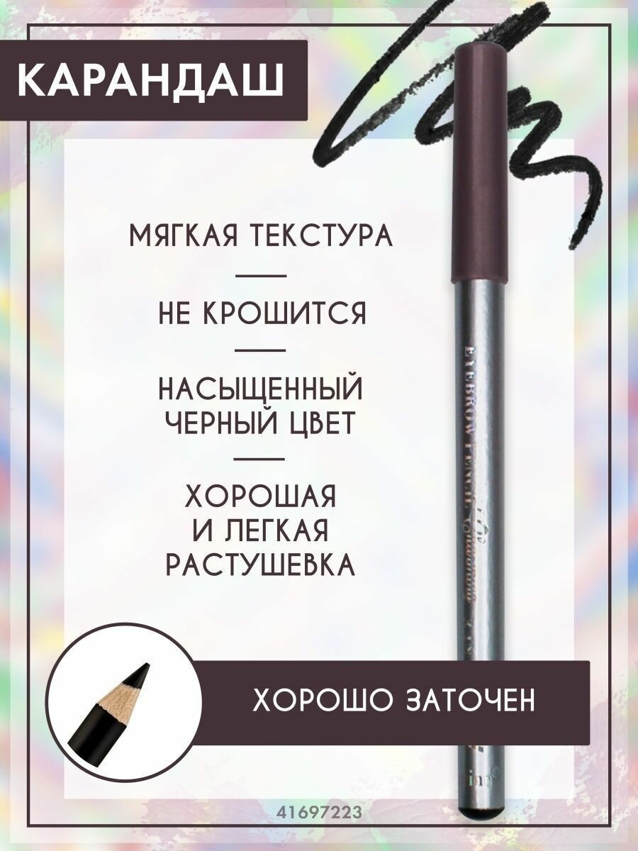 Набор для макияжа 3 в 1, Тушь для ресниц, подводка для глаз, карандаш — фото 1