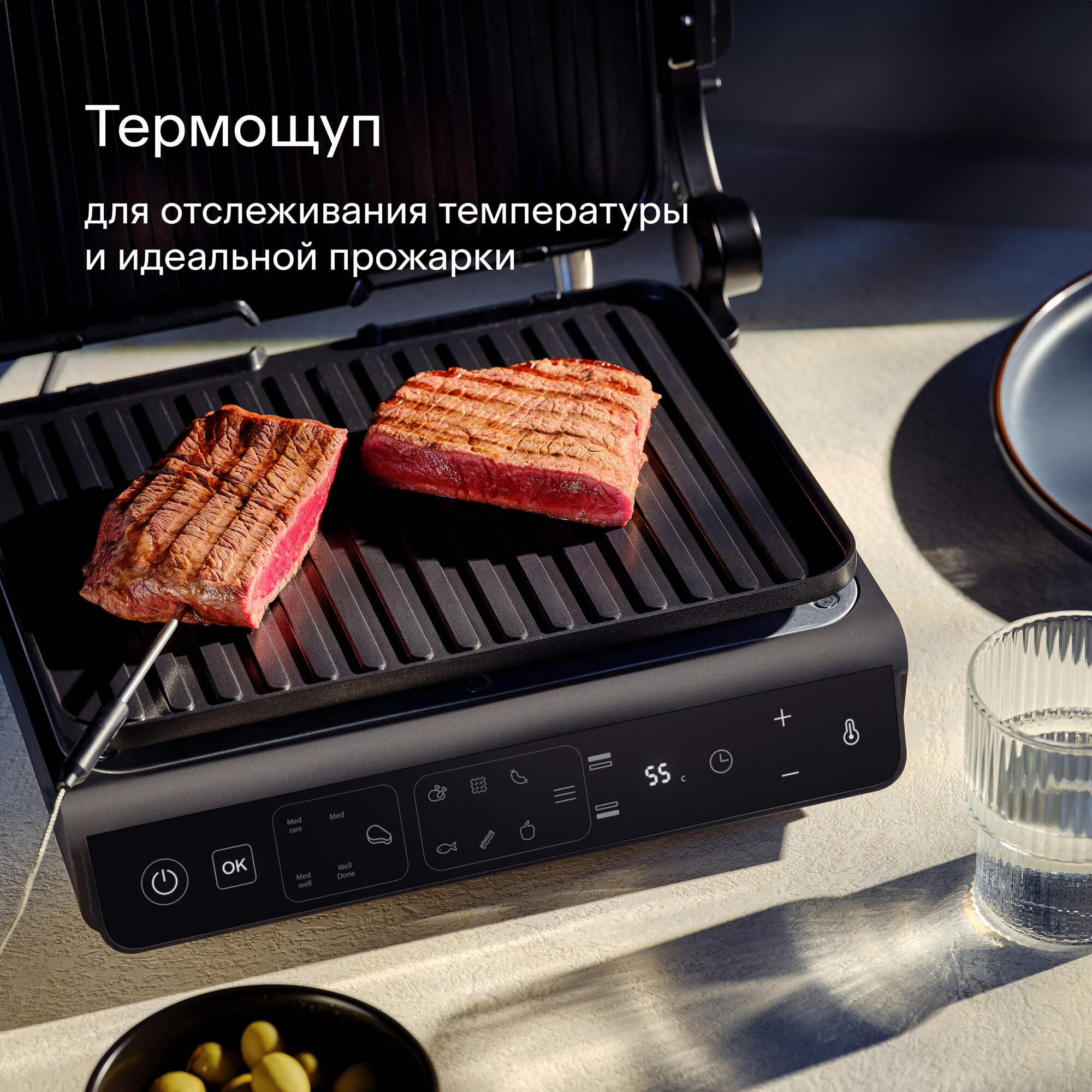 Гриль электрический с термощупом и панелями венские вафли Tuvio TG03DGP, чёрный — фото 1