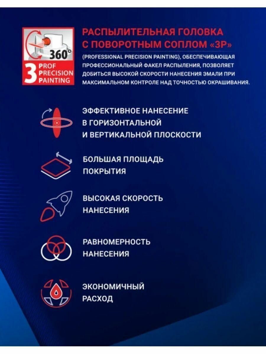 Изображение Эмаль универсальная черная матовая KU-1102, 520 мл