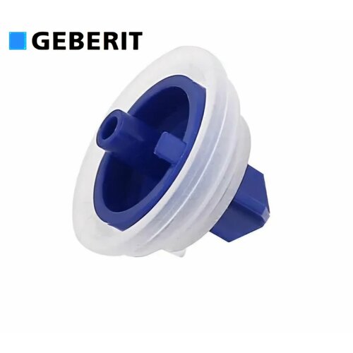 GEBERIT Мембрана заливного механизма 500₽