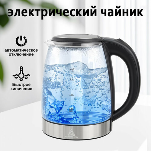 Чайник электрический AUBERMAN AU6222 Black 18л 1800 Вт с подсветкой стекло 1506₽