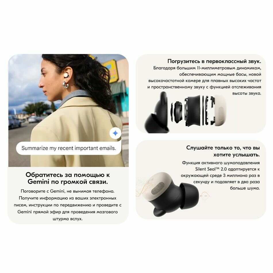 [Доставка из РФ] Google Pixel Buds Pro 2 Настоящие беспроводные наушники Bluetooth 5.4 — фото 1