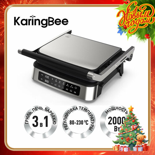 Электрогриль Karingbee со съемными панелямиLED панелью управлениятаймерДва режима работы 180Антипригарное покрытие 7399₽