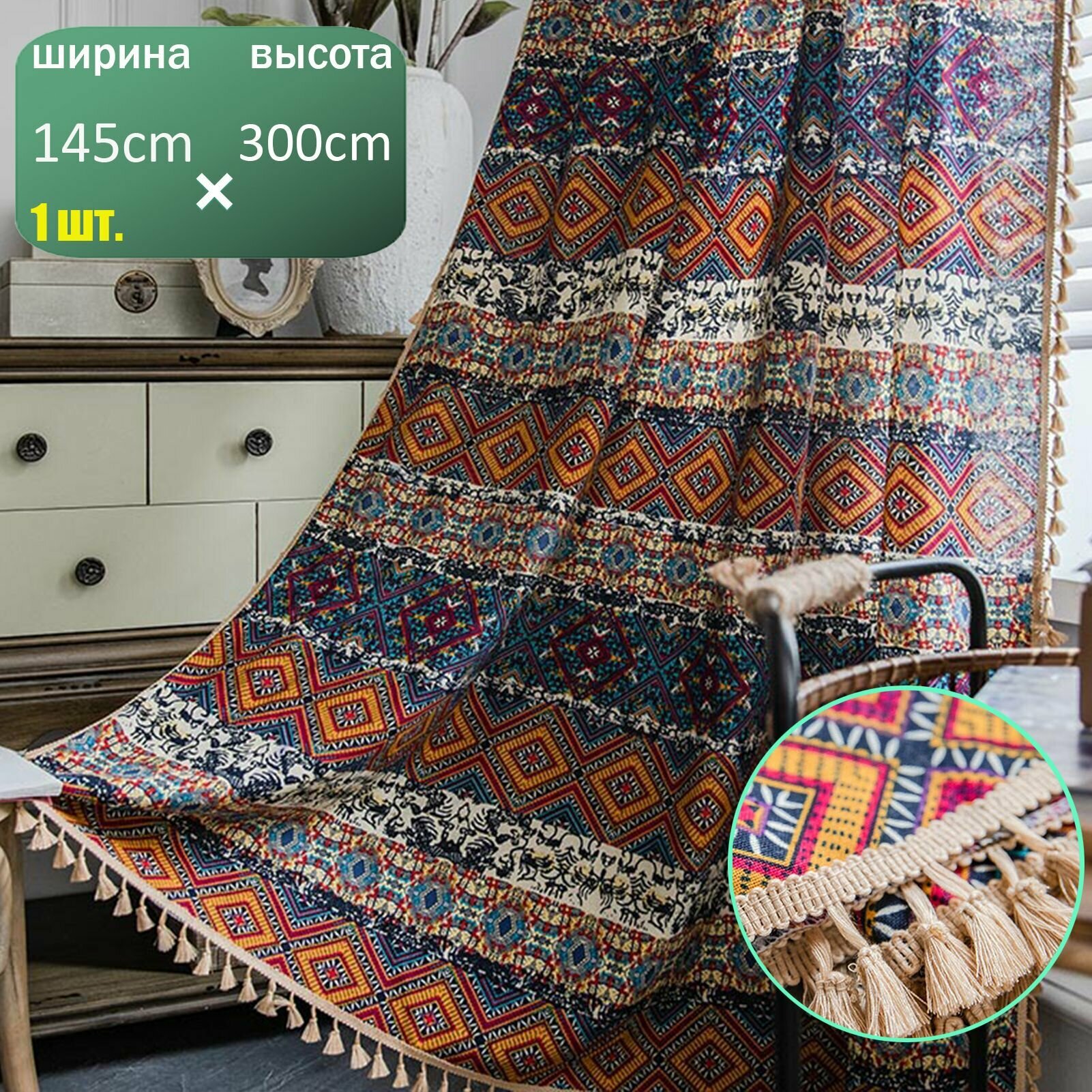 YONGBU Штора 145х300 см бордовый