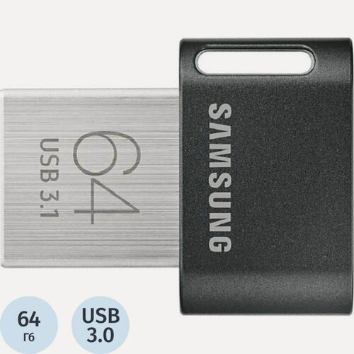 Изображение товара Флеш-память USB 64Gb Samsung FIT, USB 3.1, серый