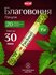Благовония ароматические палочки PATCHOULI Пачули, для медитации,...