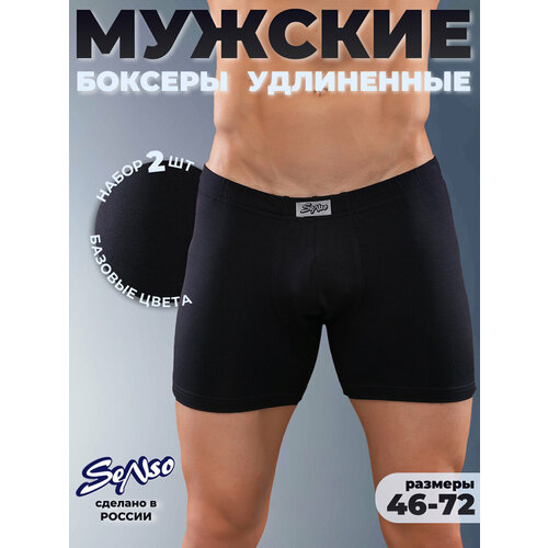 фото Трусы senso боксеры,мужские трусы черные большие размеры, набор-2шт, комплект из 2 шт., размер 46-48, черный/черный