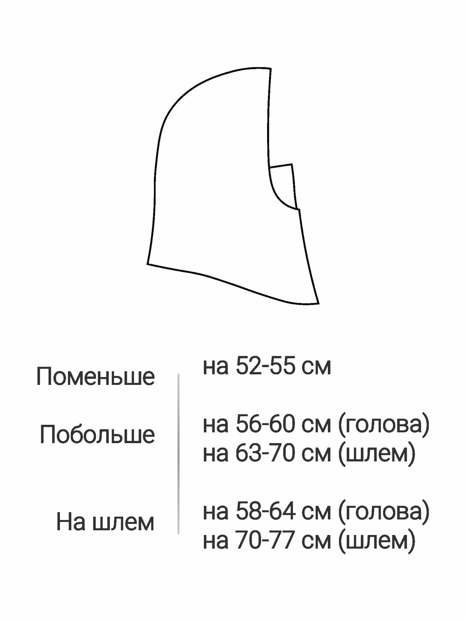 Балаклава CAVEMAN Осень-зима 2024 для мужчин и женщин, размер побольше, черный — фото 1