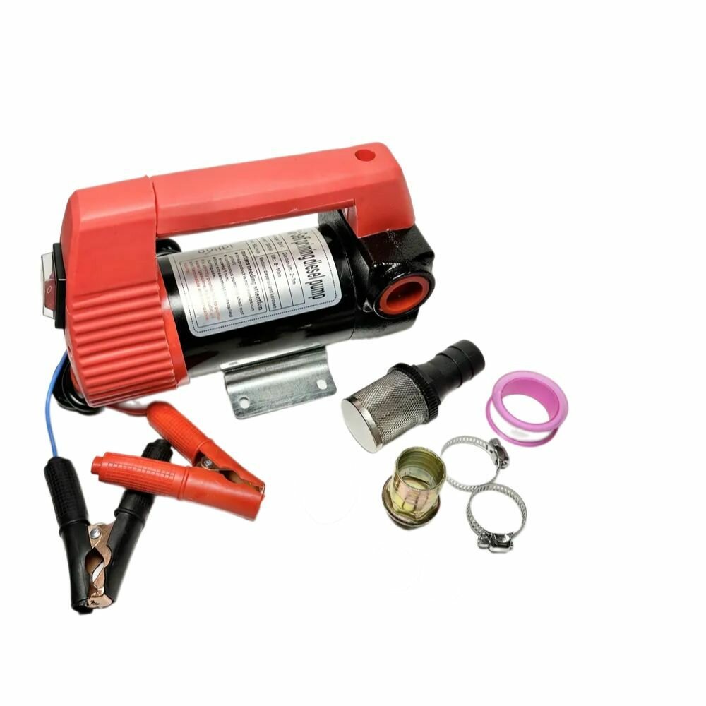 Насос для перекачки ГСМ, помповый, 24 В, чугун, пластик и металл, 50 литров в минуту