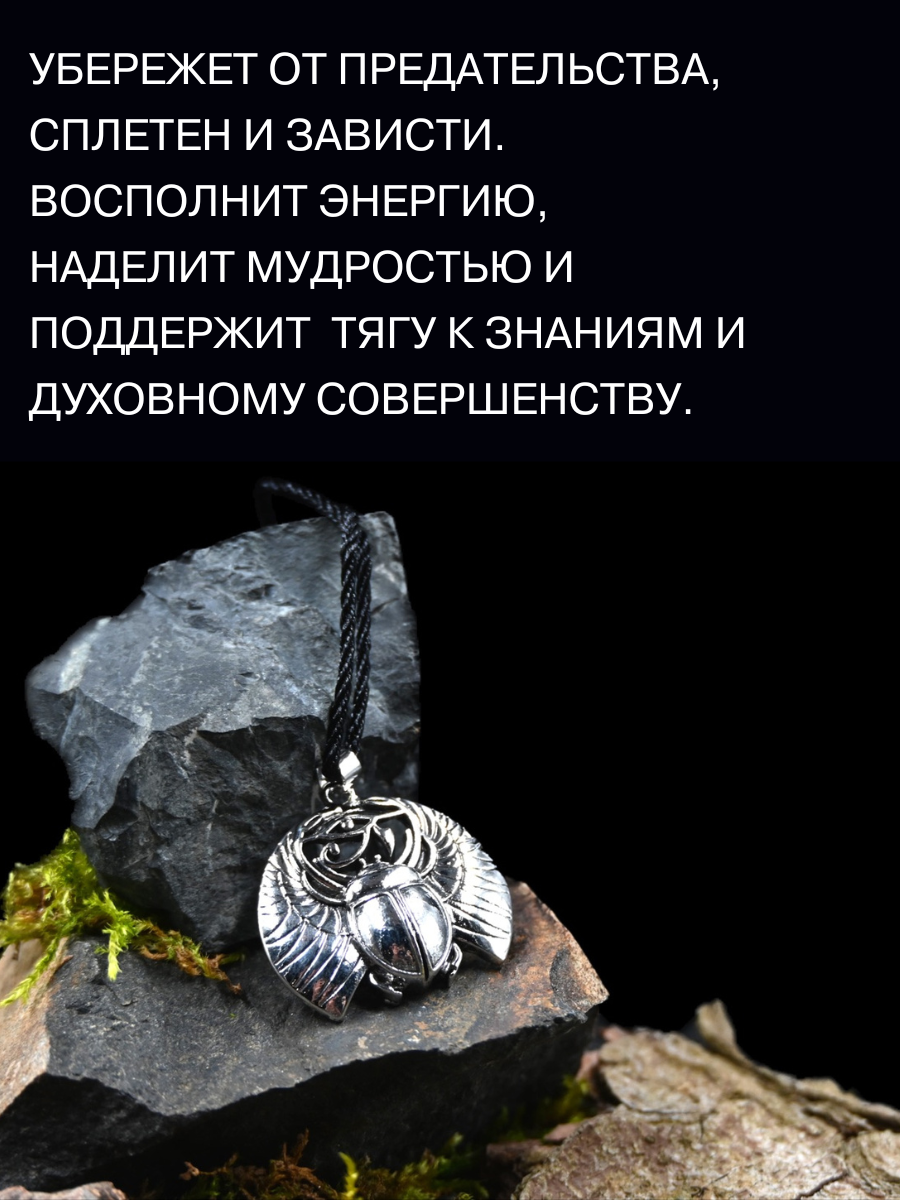 Подвеска Gold Tree, серебристый — фото 1
