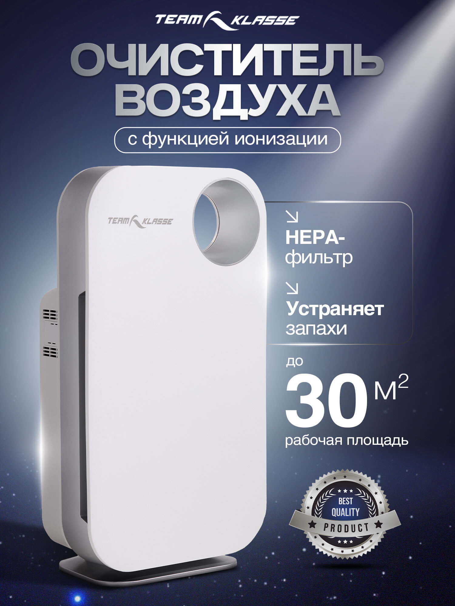Очиститель воздуха от углекислого газа — купить по низкой цене на ...