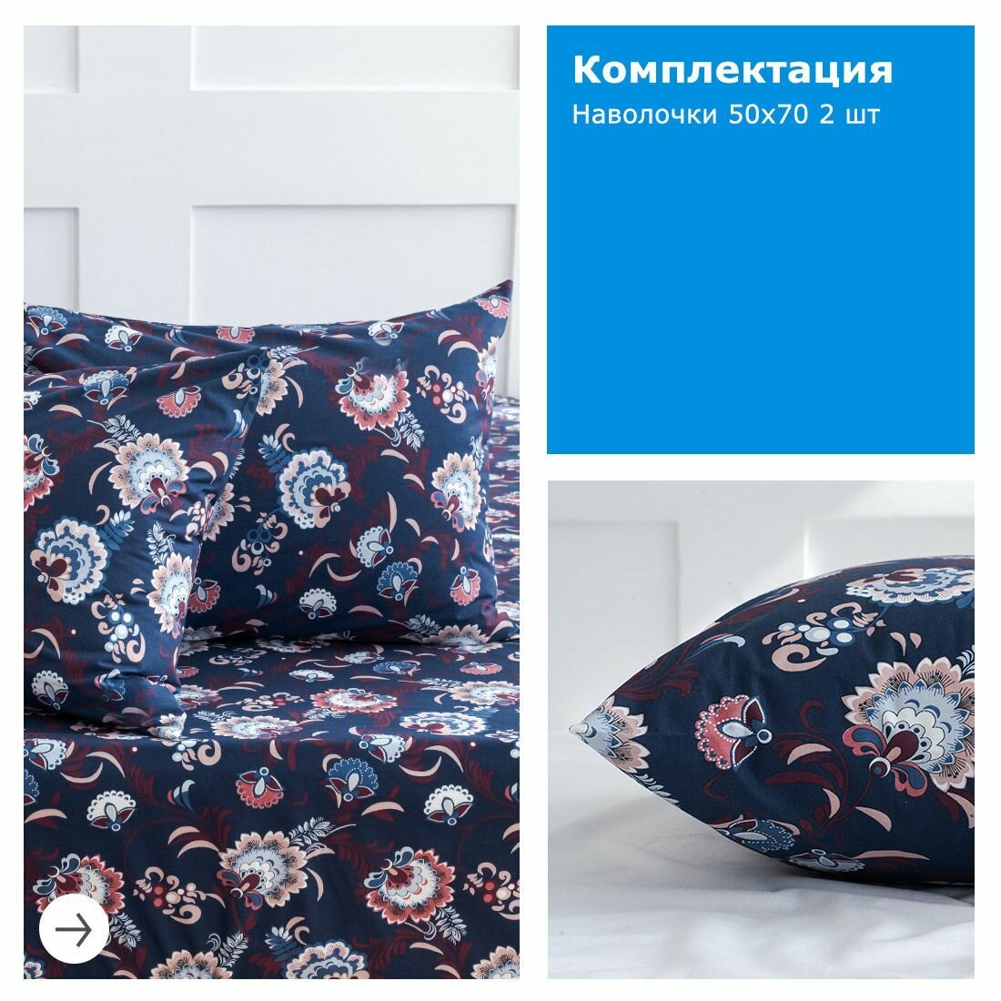 Наволочки 50х70 2 шт, аналог икеа, YERRNA, 100% хлопок, перкаль — фото 1