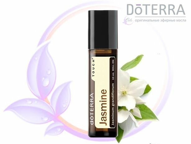 DoTERRA Touch Жасмин Jasminum grandiflorum 10 мл роллер