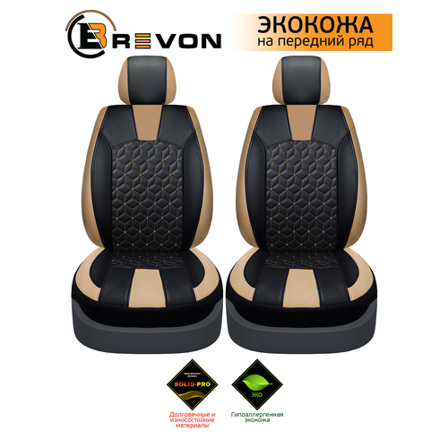 фото Универсальные автомобильные чехлы на передний ряд из экокожи palladium front brevon