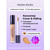 Фото Holika Holika Cover &amp; Hiding Liquid Concealer