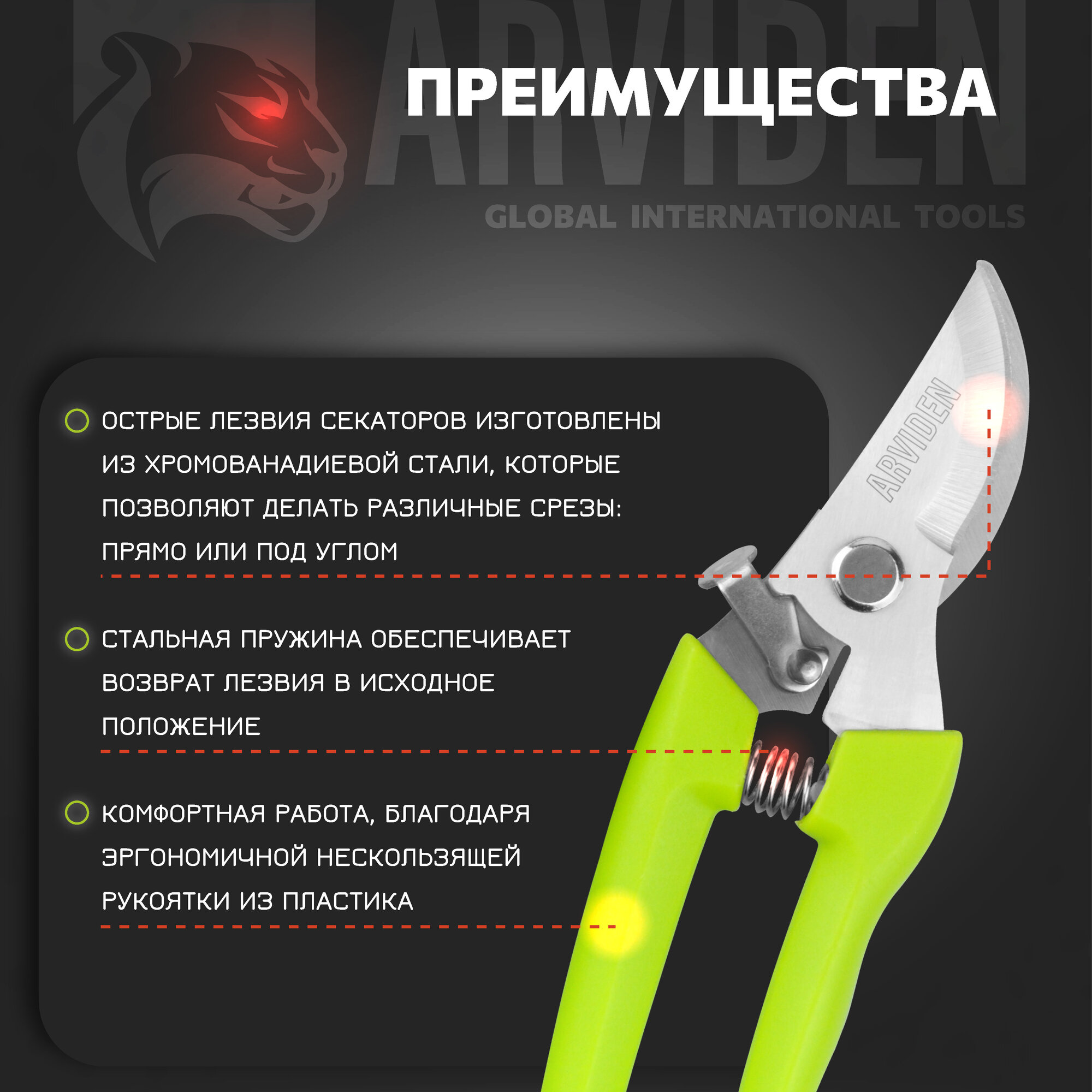 Изображение Набор секаторов для садовых работ ARVIDEN прямые и изогнутые лезвия, нержавеющая сталь, секатор плоскостной, ножницы