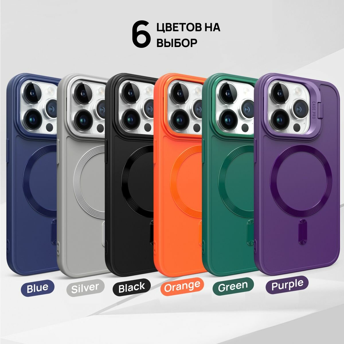 Чехол для iPhone 16 Pro с подставкой, айфон 16 про противоударный, совместимый с Magsafe (магсейф), фиолетовый — фото 1