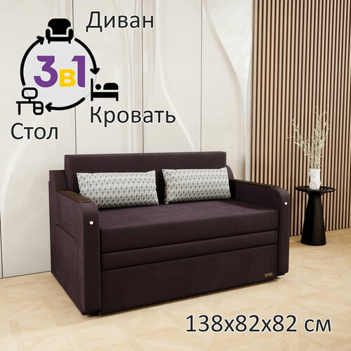 фото Диван раскладной gostin юнга,(спальное 120см)выкатной трансформер 3в1 для кухни, детский(темный стол)бордовый