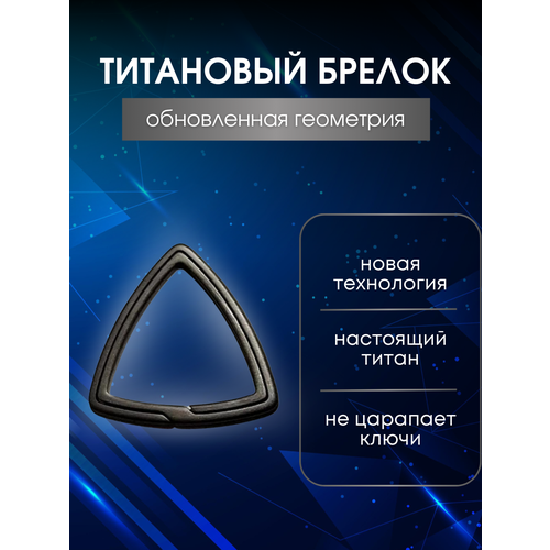 Брелок, гладкая фактура, серебристый