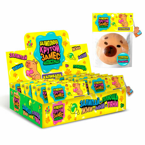 Игрушка-антистресс "крутой замес. Залиплющ" капибара, 6 см, 1TOY, Т25987