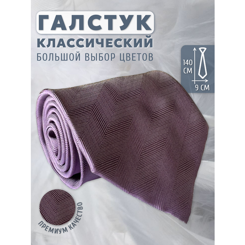 фото Галстук maestro, фиолетовый