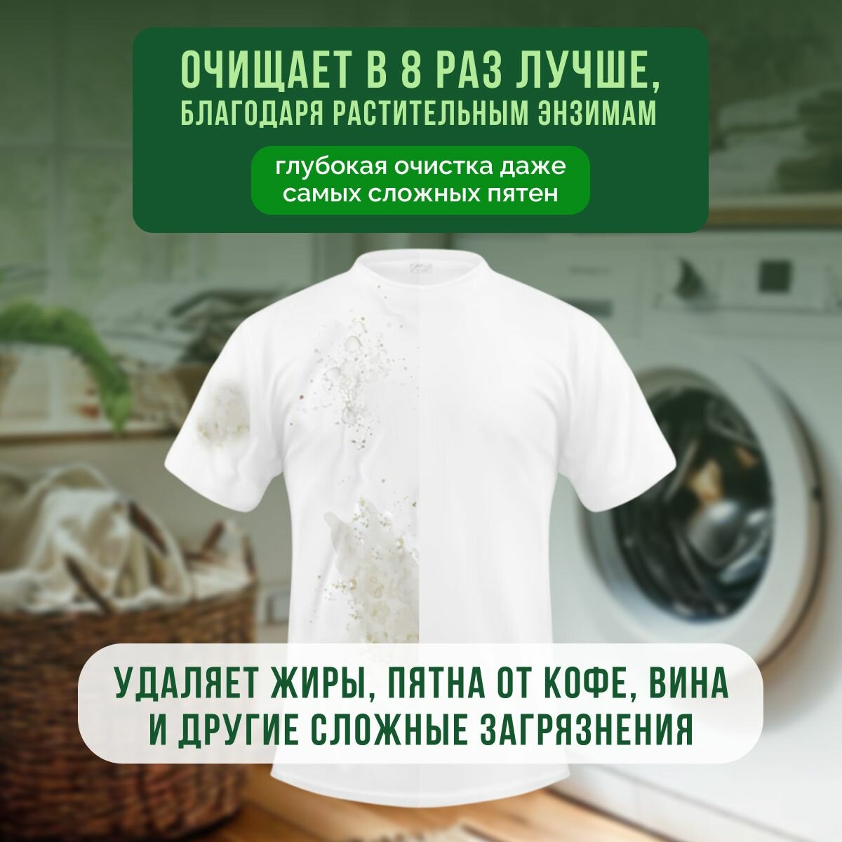 GrePower капсулы для стирки 100 шт "Сочный кумкват" концентрированные антибактериальные — фото 1
