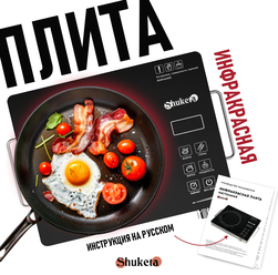 Плитка электрическая настольная для дома и дачи, мощная, компактная