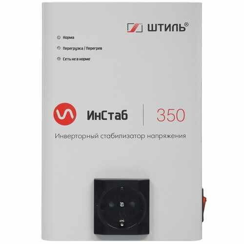 Стабилизатор напряжения Штиль ИнСтаб IS350 — фото 1