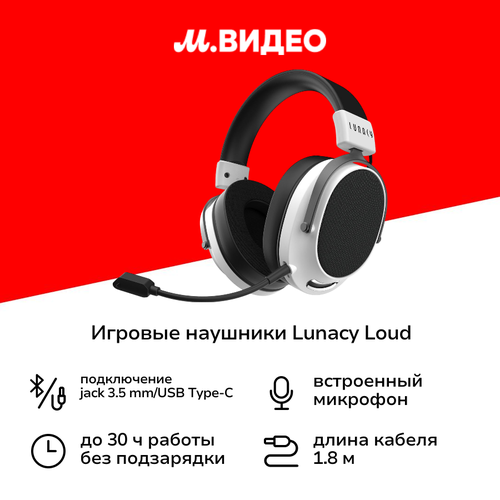 Игровые наушники Lunacy Loud LLHP01 12499₽
