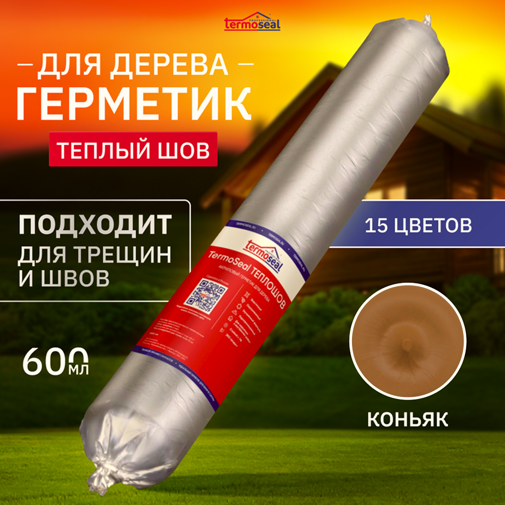 Termoseal ТЕПЛОШОВ, цвет Коньяк акриловый герметик для дерева, 600 мл